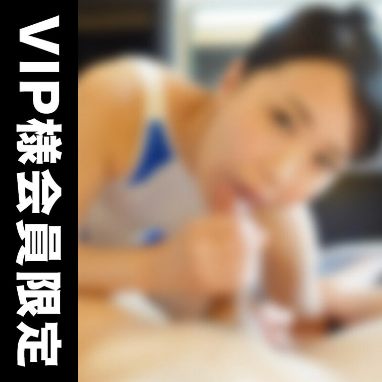 仁王立ちフェラ#19【蜜香】
※この動画はVIP会員様限定です。

今回は、だらだらとプライベート感ある作品にした