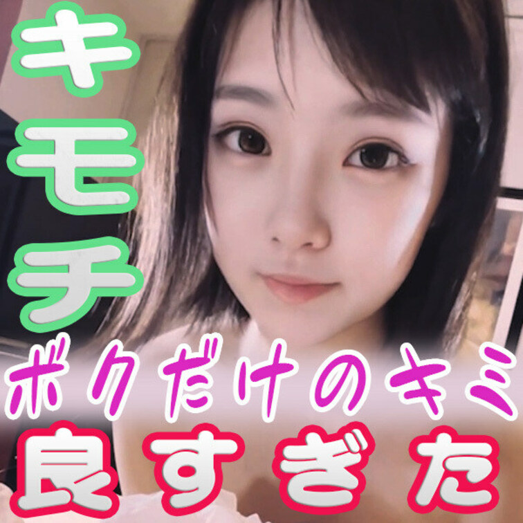アイドルグループ「エイムアップ」所属の【ラスト・マイ・エミル】ちゃんと。
相談に乗る内にムラムラ来ちゃったのでレッツゴ