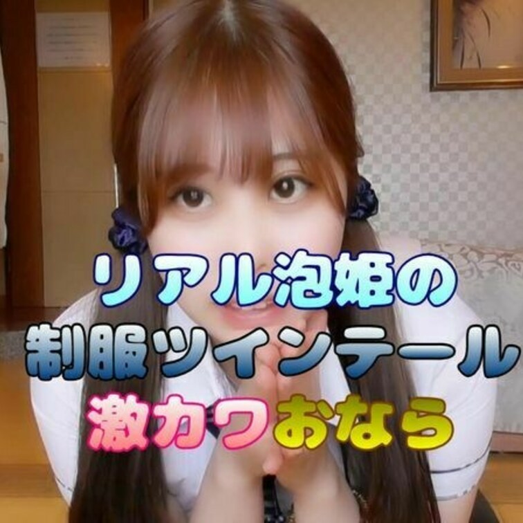 泡姫MIKUちゃんのお次は制服ツインテ！
まぁどのジャンルでも鉄板のコスですね！

で、またこれが似合うんだ‥

