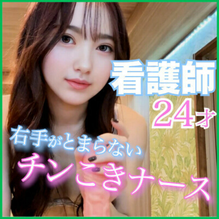 右上の「♡いいね」押してから見てくれると嬉しいです🫶

私の手コキで気持ちよくなって🥺
,,,,,,,,,,,,,