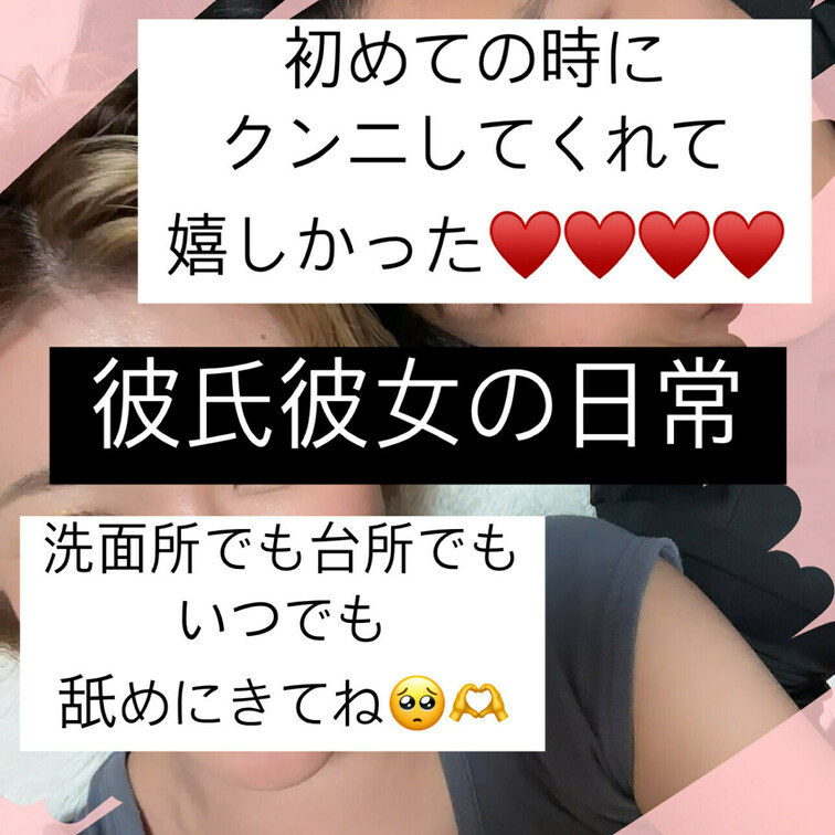 お互いの好きだったえっちなところ💗💗💗

右上の「♡いいね」押してから見てくれると嬉しいです|´-`)ﾁﾗｯ


