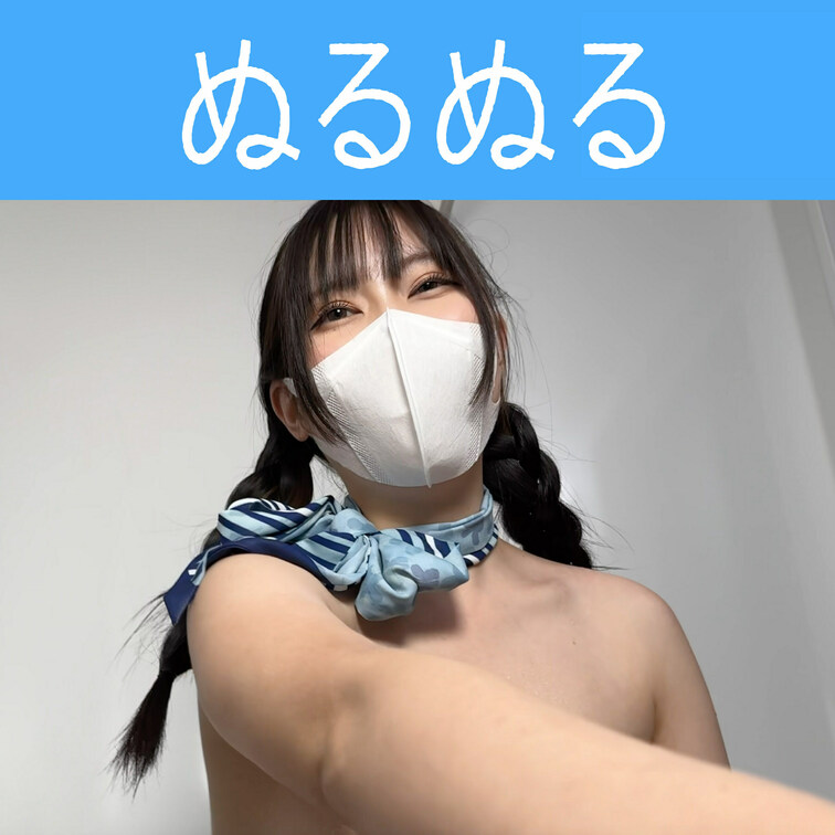 【ぬるぬる】
お風呂場で💕

※動画、写真の無断転載は著作権侵害となり、10年以下の懲役又は1000万円以下の罰金