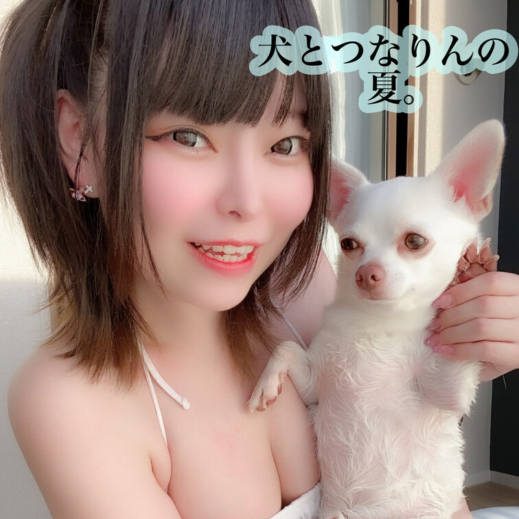 犬とつなりんの夏。

犬とつなりんの楽しい夏。
みんなが笑顔になったら嬉しいです😆❣️♨️

動画サイズ:26