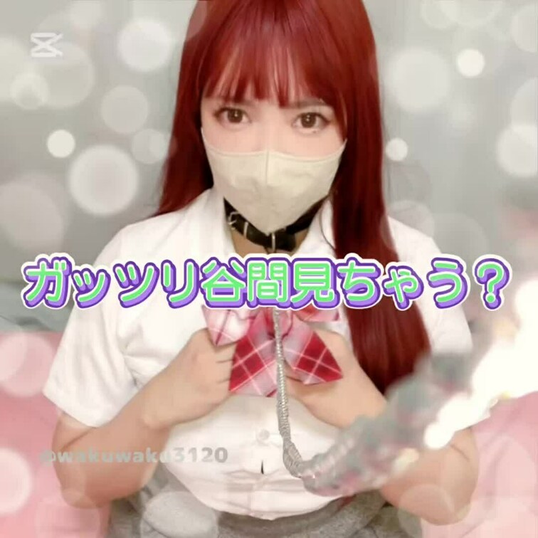 はじめに♡押してくれると嬉しい💋
 o,+:｡☆.*・+｡o,+:｡☆.*・+｡o,+:｡☆.*・
 
先生呼び出