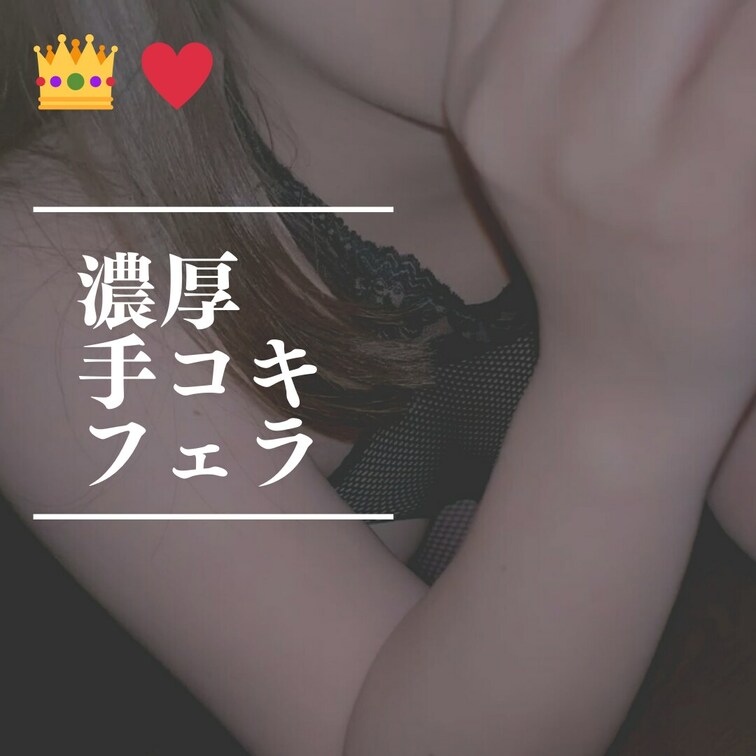 フェラはぐぽじゅぽ音鳴らしてするのが好きです🥺
自分までえっちな気分になってくるからです 🐰💗