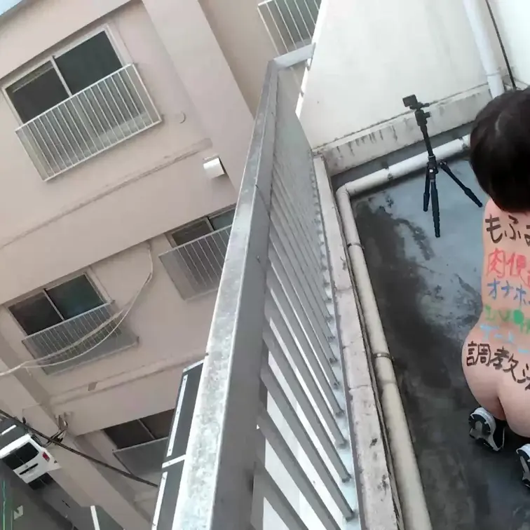 【肉便器】【素人】ベランダで言いなり肉便器と撮ったハメ撮り【野外露出】(撮影日:2025年8月30日)【2025-No51】のカメラA