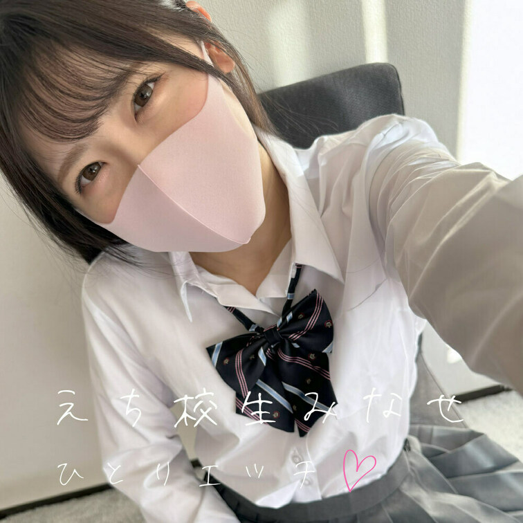 電マでオナニーしました💕