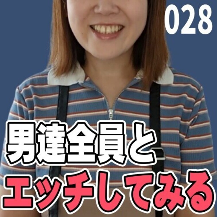 女子部屋【さおりのお部屋＃028】