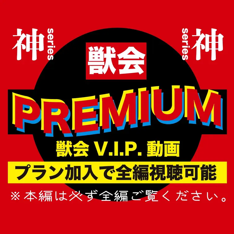 ←本編 サンプル→