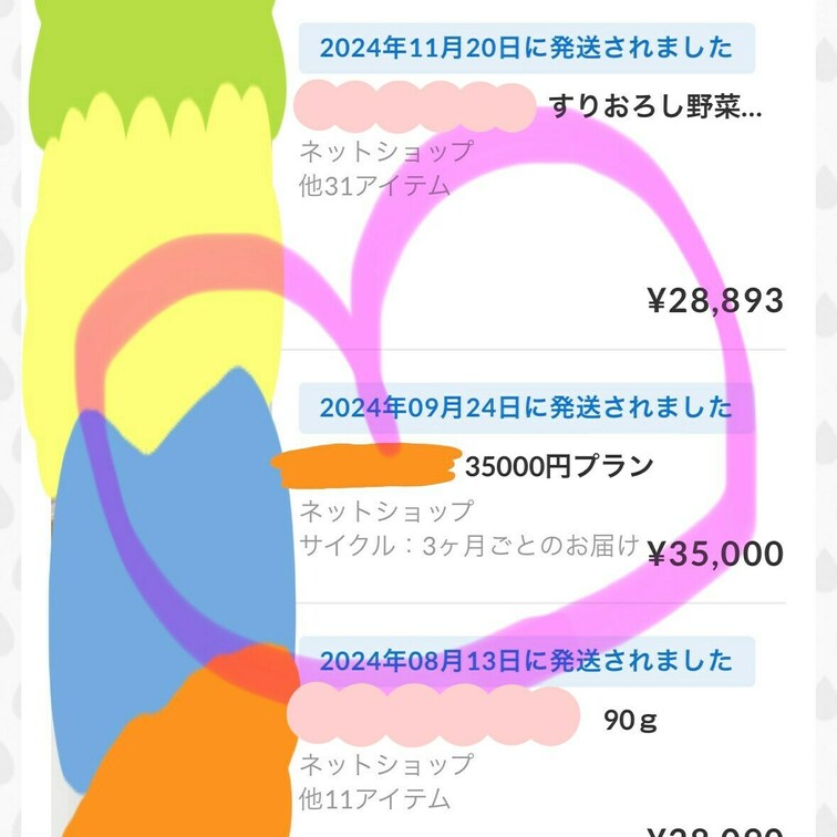 みなさまのおかげで昨年もたくさん犬活できました🫶♡
初めましてのかたへ🫶
趣味で保護犬施設に支援しています
うちに