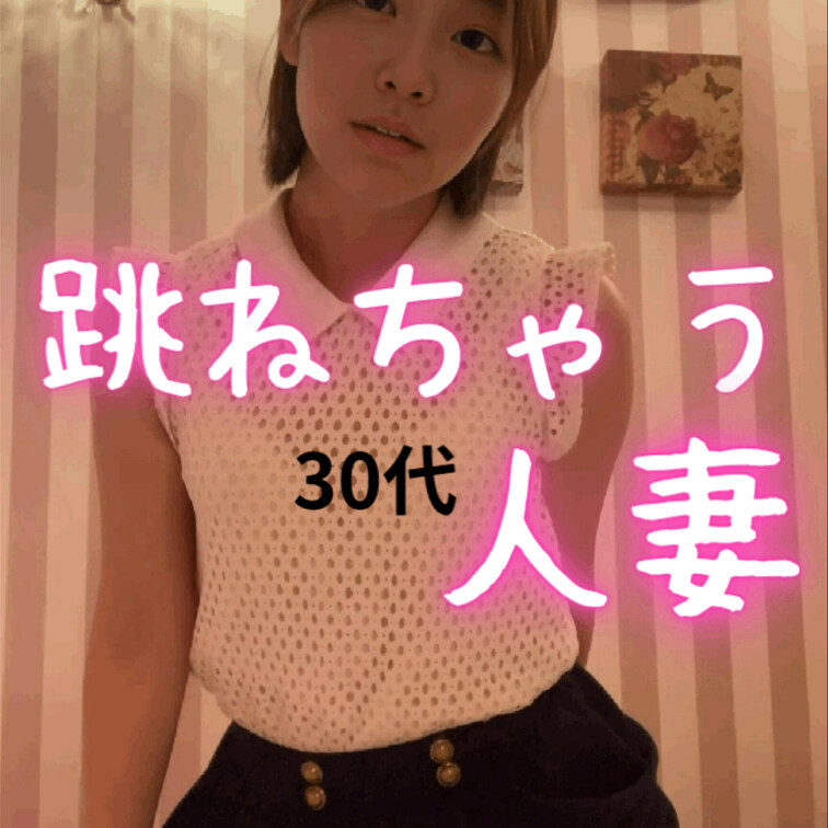 たくさんの応援ありがとうございます🥰
皆さんの気持ちが嬉しくて💕年がいなく飛び跳ねちゃいました🤭💕

ももかのX 