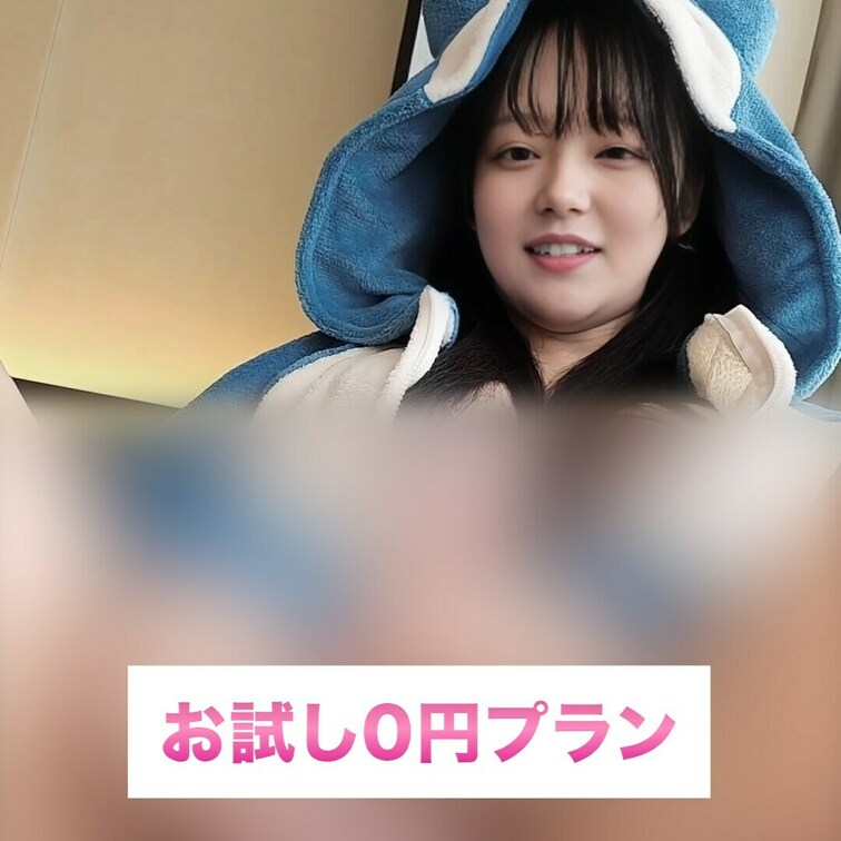 新しい下着を汚さないように♡