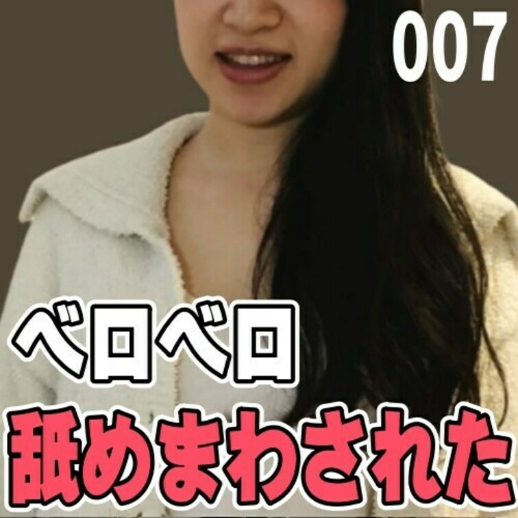 女子部屋【かなのお部屋＃007】