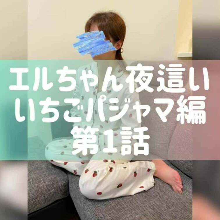 💫無料
Twitterで紹介したスライドショーの最後のシーンがはっきり見れます😊💕