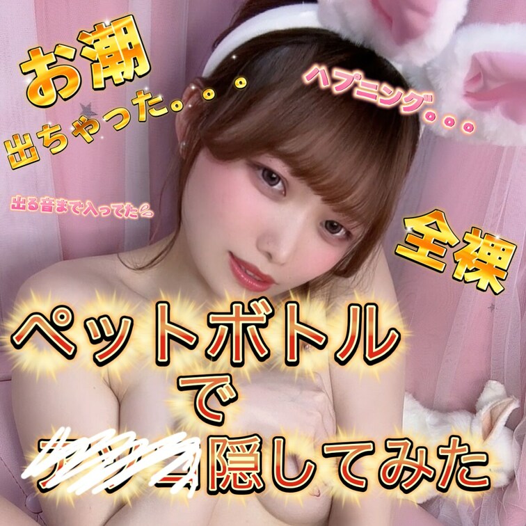 (うさぎが書いてあるスタンプは本編では外れてるよ🐰💞)

【特典有り動画(🌟特典について🌟の説明チェックだょ)】
