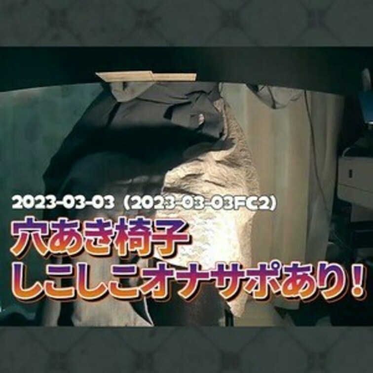 🍒○○○アーカイブ3/3🍒
2023年3月3日の○○○配信のアーカイブになります♡
※DL可能期限は、投稿後100日