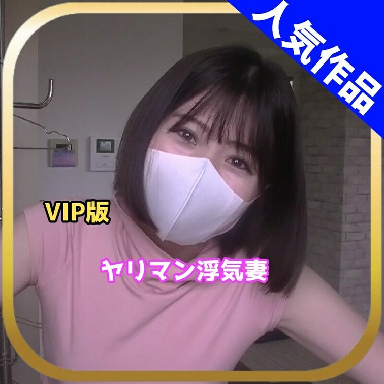 今回は団地妻さやかが冴えない中年男を招きます。

普段の会話をしてるとそのままいい雰囲気に…

聞くと旦那が出張