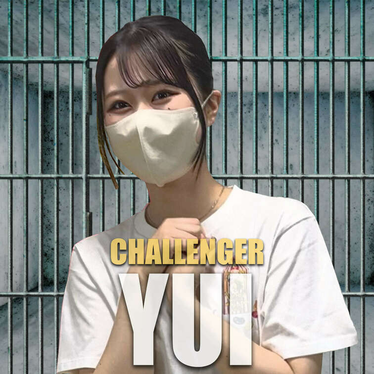 “PLAY KING CHICKEN”
【vs YUI編】

抜群のビジュアルの良さと○○○のピチピチ美BODYで