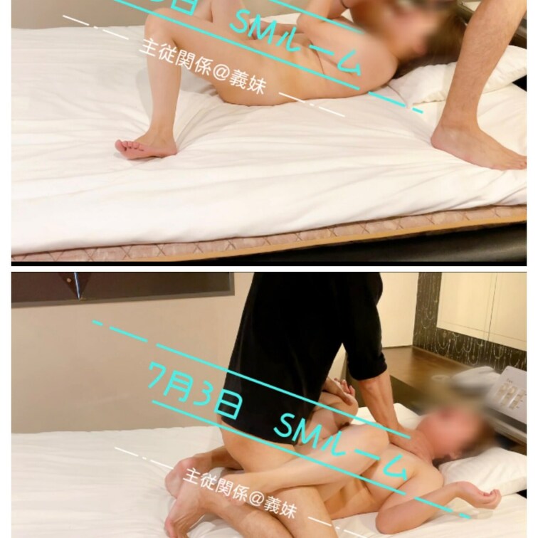 7月3日 2度目のSMルームです