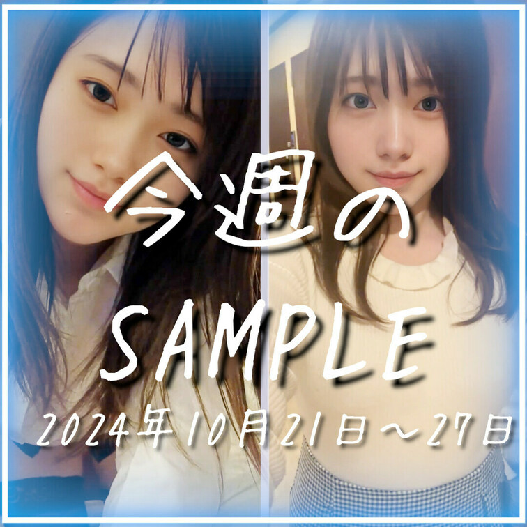 いいね💗してから見てね💓保存も嬉しいですっ🤍
今週のまとめですっ🐱
気になる作品があったら是非チェックしてみてね～👀