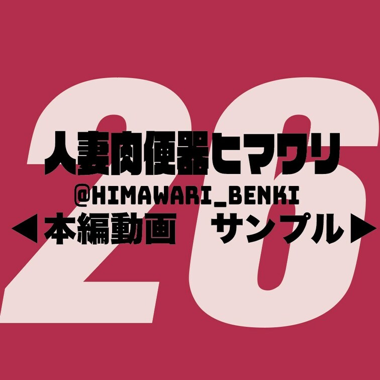 【26】