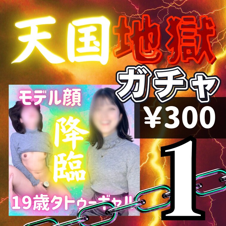 【いいね、保存はアカ継続のため永久ブロック対応🙇‍♂️】
アカウント継続のため何卒ご理解いただけますと幸いです。
h