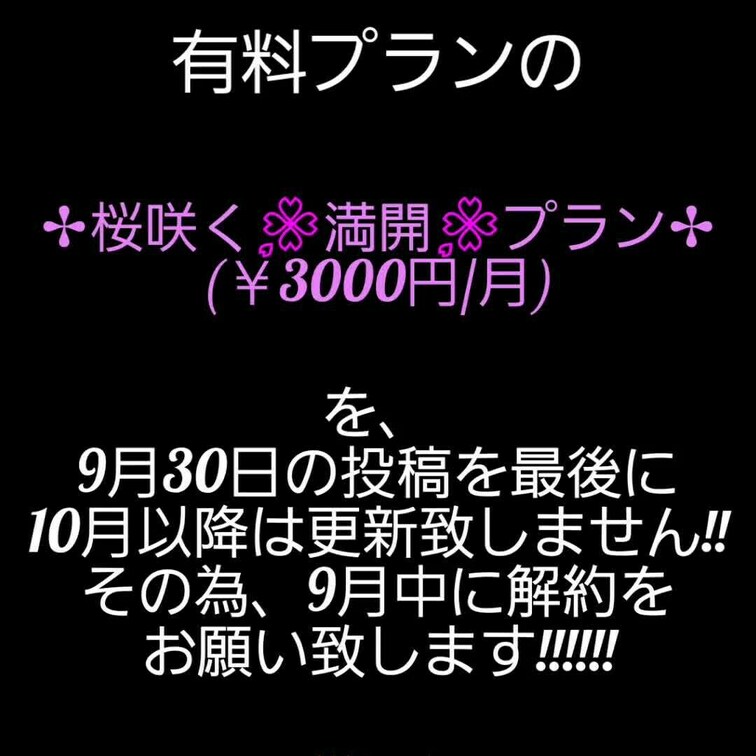 詳しくはプロフィール欄自己紹介文を見てください🐰