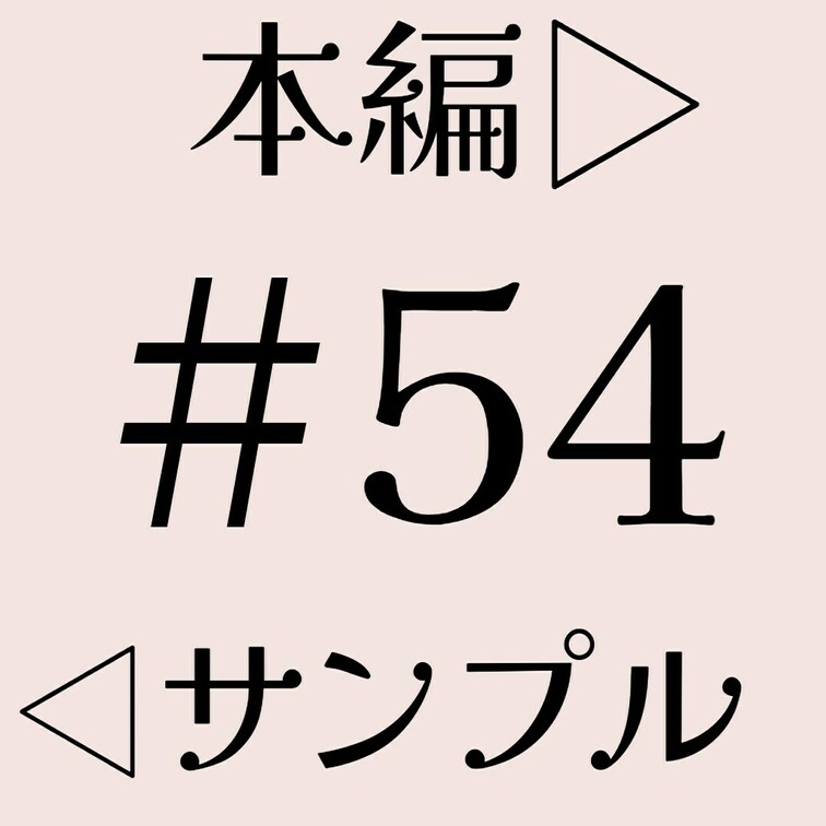 本編👉　https://myfans.jp/posts/bf8ff1e0-f54e-45d6-9bff-30bc2a11