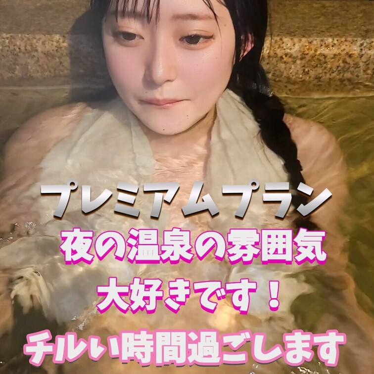 チルタイムを過ごします