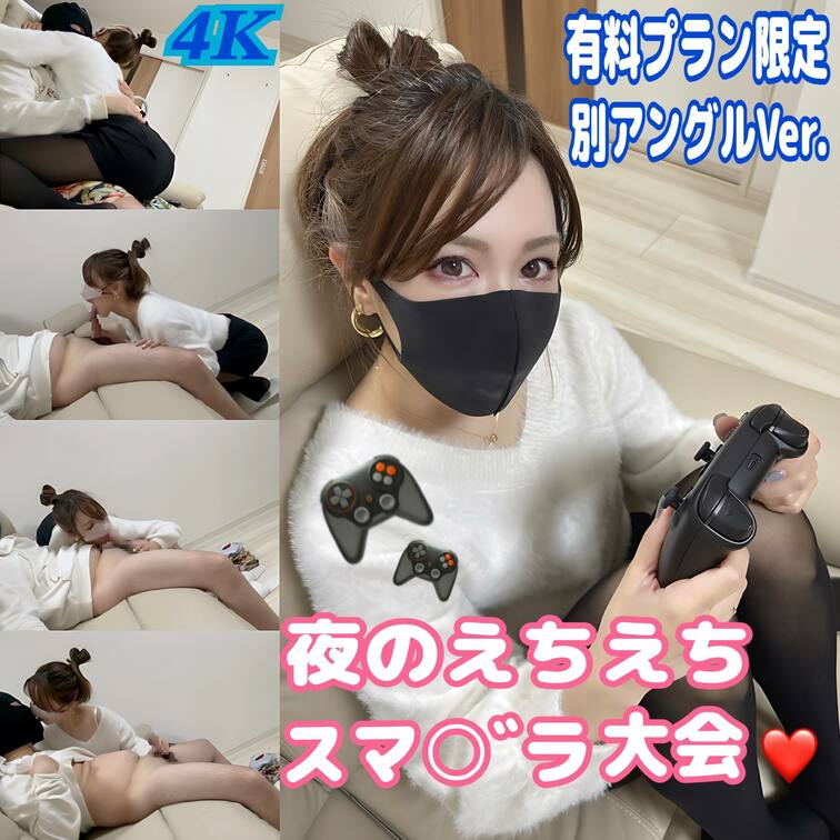 やっほ♡
久々のフェラ手コキ抜きです🥰
最近えっちばかりの投稿ですみません🙇‍♀️

今回はプラン加入者様限定で