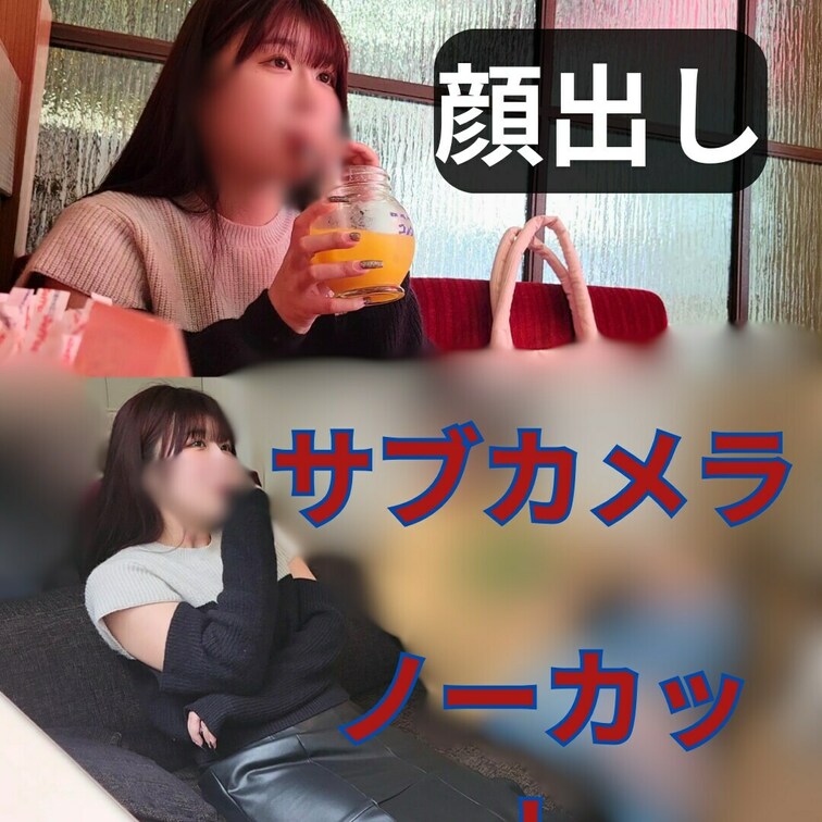本編⬇️ 💋ゆいりちゃん(22)💋 アプリ：ㇳウカレ 職業：

💋ゆいりちゃん💋
アプリ名：ㇳウカレ
年齢　　：