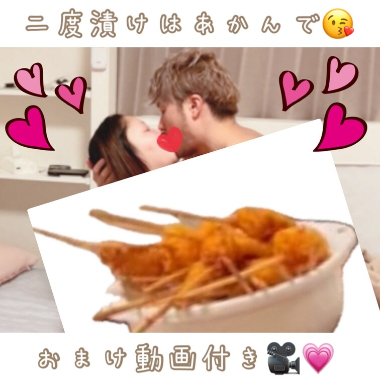 【 二度漬けはあかんで😘】

遼真くんが揚げ物頑張ってくれた☺️💗

どこ出身やと思ってんねん‼️っていう
遼