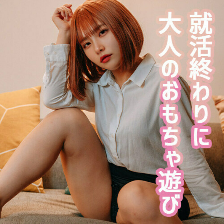 いいね！してから観てね💟
就活終わりにムラムラしてやっちゃいました🥰