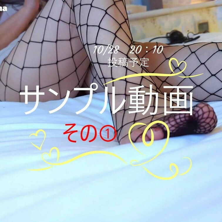 10／28　20：10投稿予定の過去一エロい超絶ねっとりフェラ動画のサンプル動画を本日1時間１～２本毎にで全11回にわた