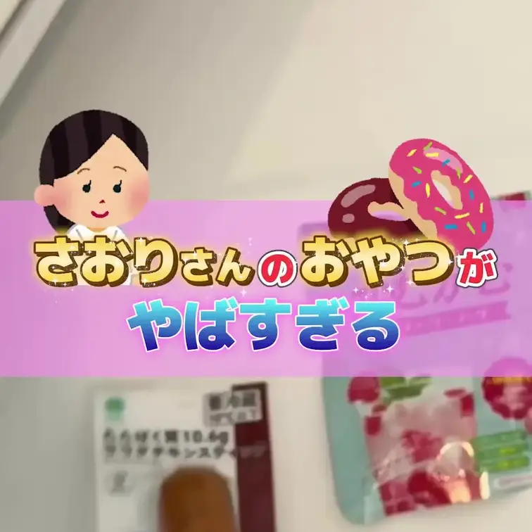 暴走浦さんを止めてください😑笑
これおいしいのにいいいいい🥺