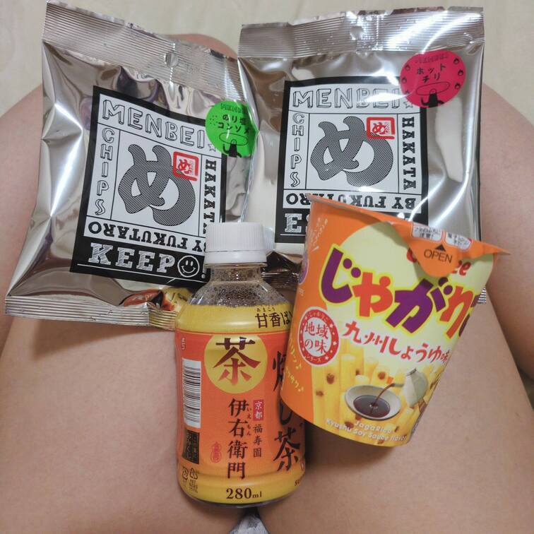 えちえちしたお○○○さんから頂いたお土産✨
ありがとっ!