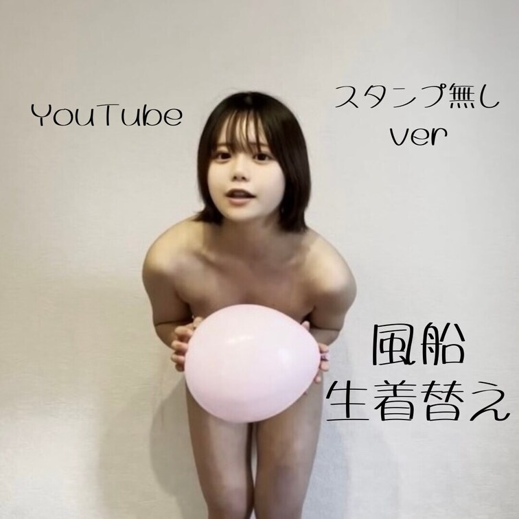 右上の♡明日から見て欲しいの🥺