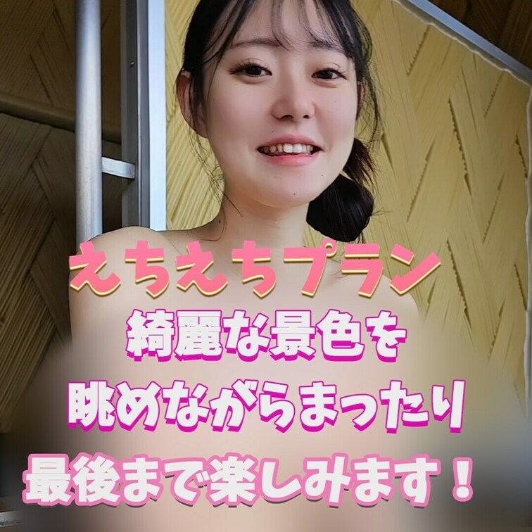 外の景色いい感じ！