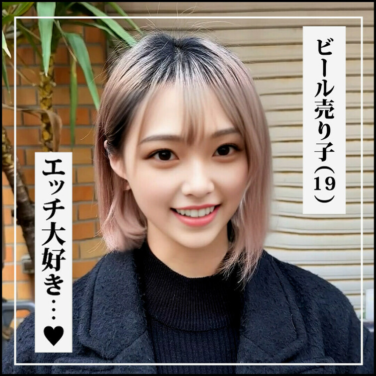 👇ハメ撮り👇

1回目 https://myfans.jp/posts/d7ff976d-10ef-4b8f-b7a
