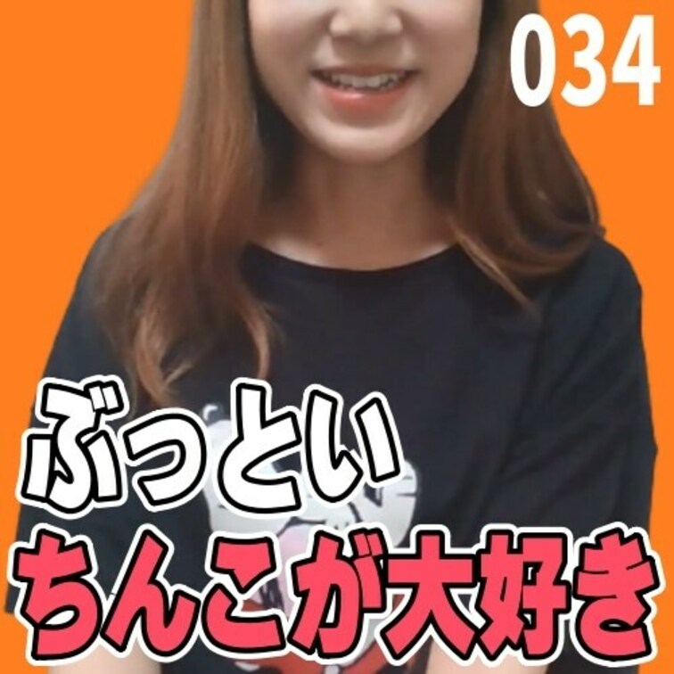 女子部屋【じゅりのお部屋＃034】