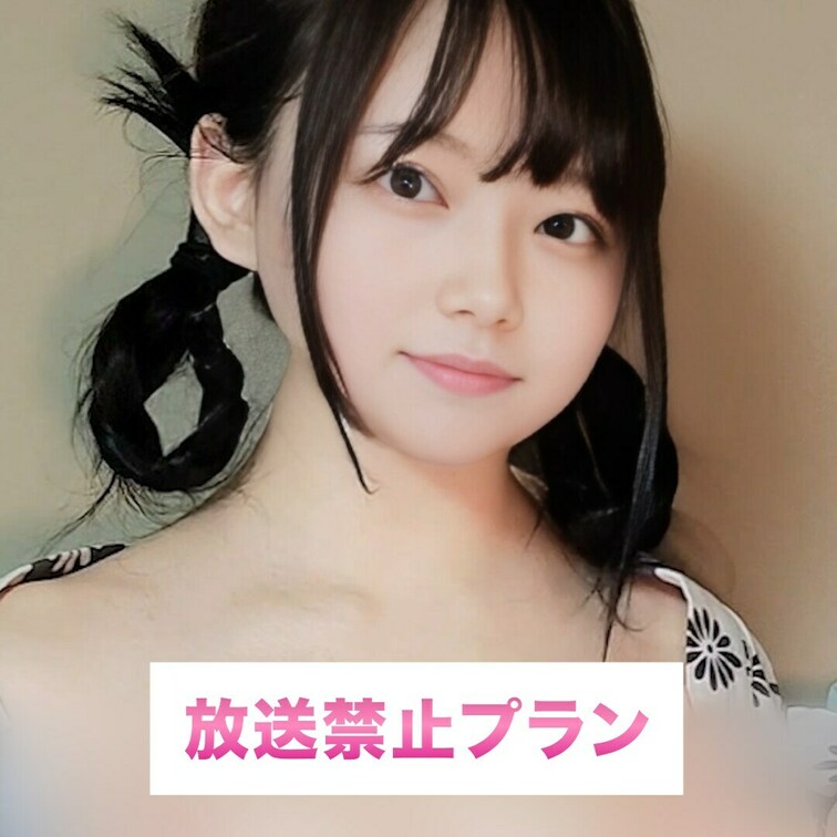 白いのかけられちゃった♡