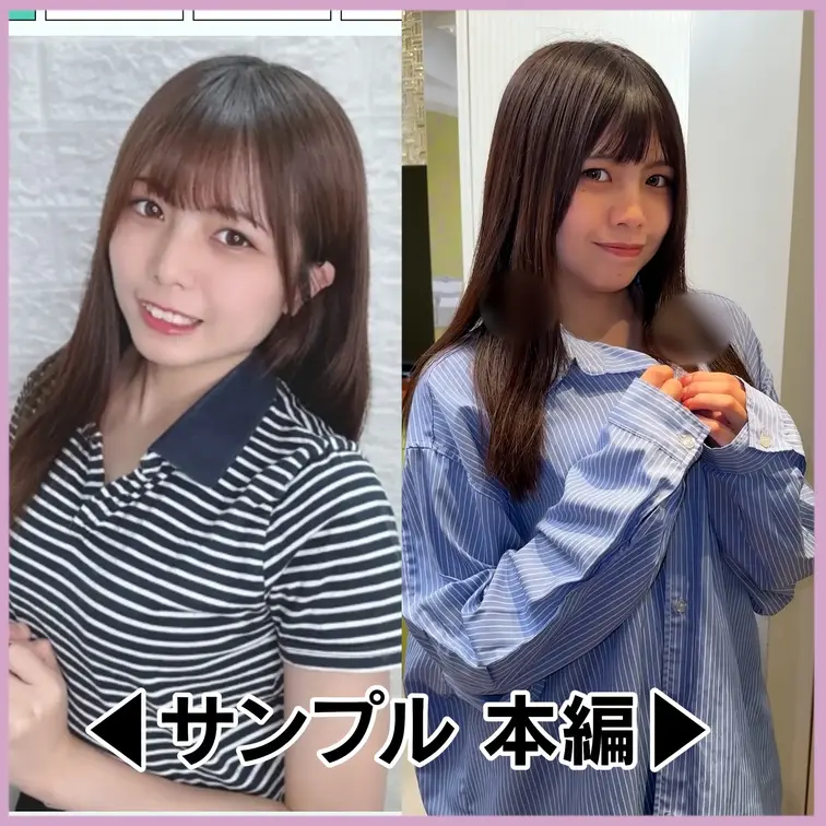 本編は1つ前の投稿へ！