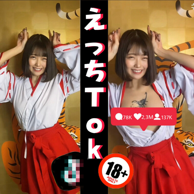 お世話になってます💓ririです🦂

今TikTokが警告食らってるので
お休み中です🫨

なのでまだ未公開の