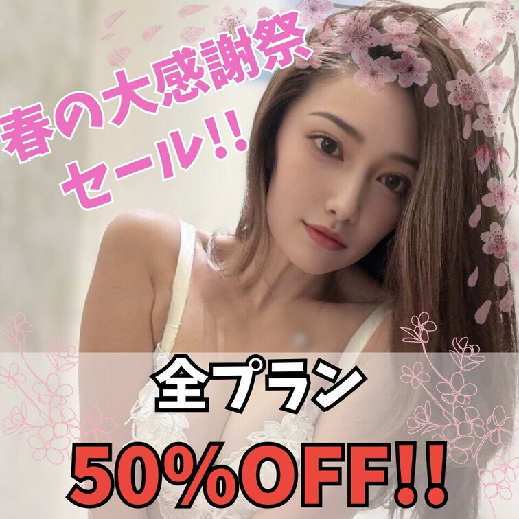 右上の「いいね❤️」を押してから見てくれると嬉しいです☺️

---------------------------
