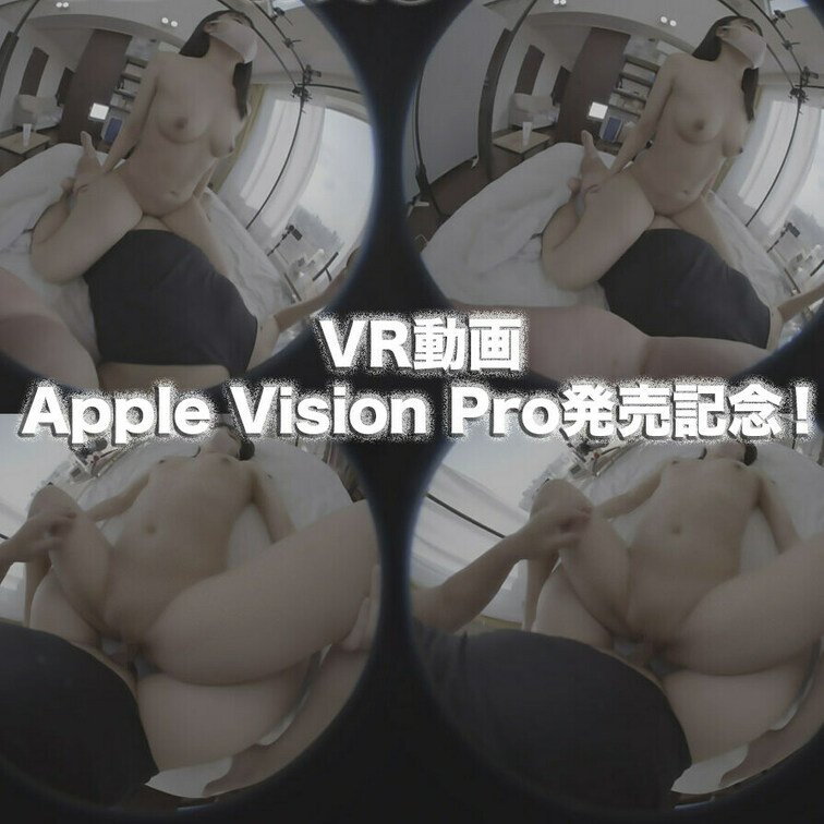 Apple Vision Pro
アップルビジョンプロ
Meta Quest 3
メタクエスト３
#Apple 