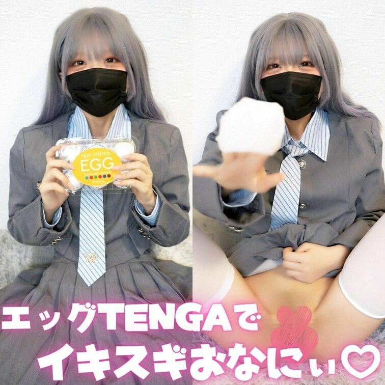たまご！