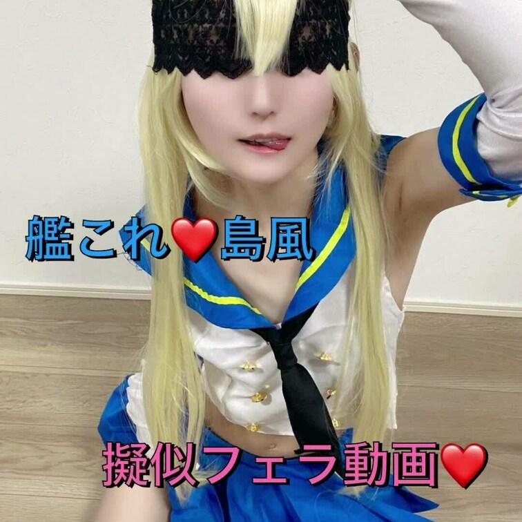 本編→ https://myfans.jp/posts/3605c7d7-2681-4696-b5bb-b3bac404
