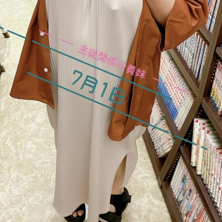 https://myfans.jp/shuju?utm_medium=referral&utm_source=share