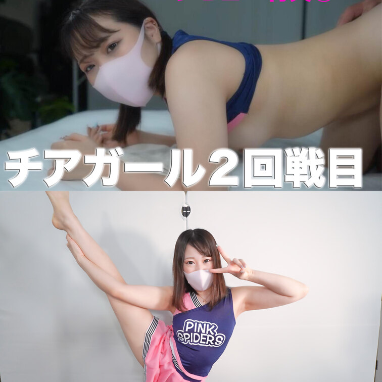 ★凍結復活★超問題作★待望の最新作★あの超人気者が大復活！、身長148cmミニモ○○○○登場！、超軟体ボディーの人気者を