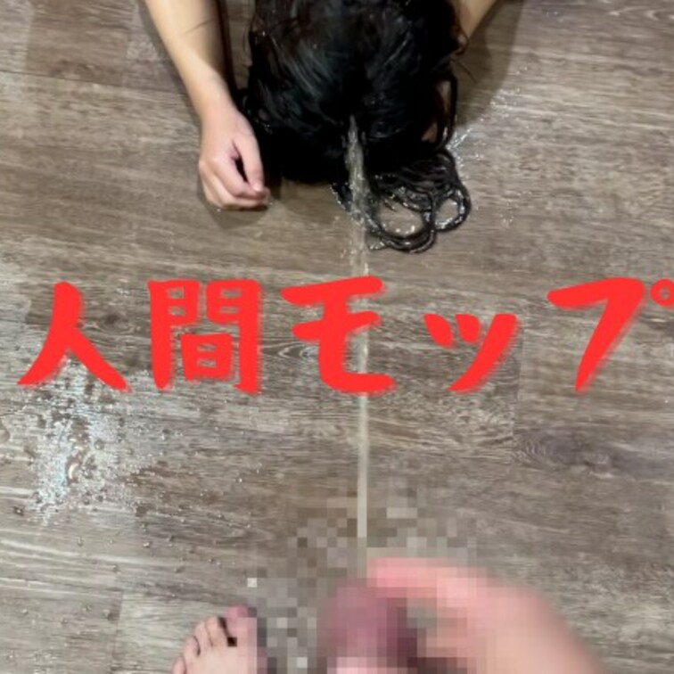 こ「おしっこ漏れそうです」

T「じゃあそこでオナニー」

こ「もうダメです…」

こ「ジョロジョロ…」
